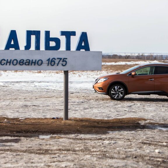 road trip nissan sibérie