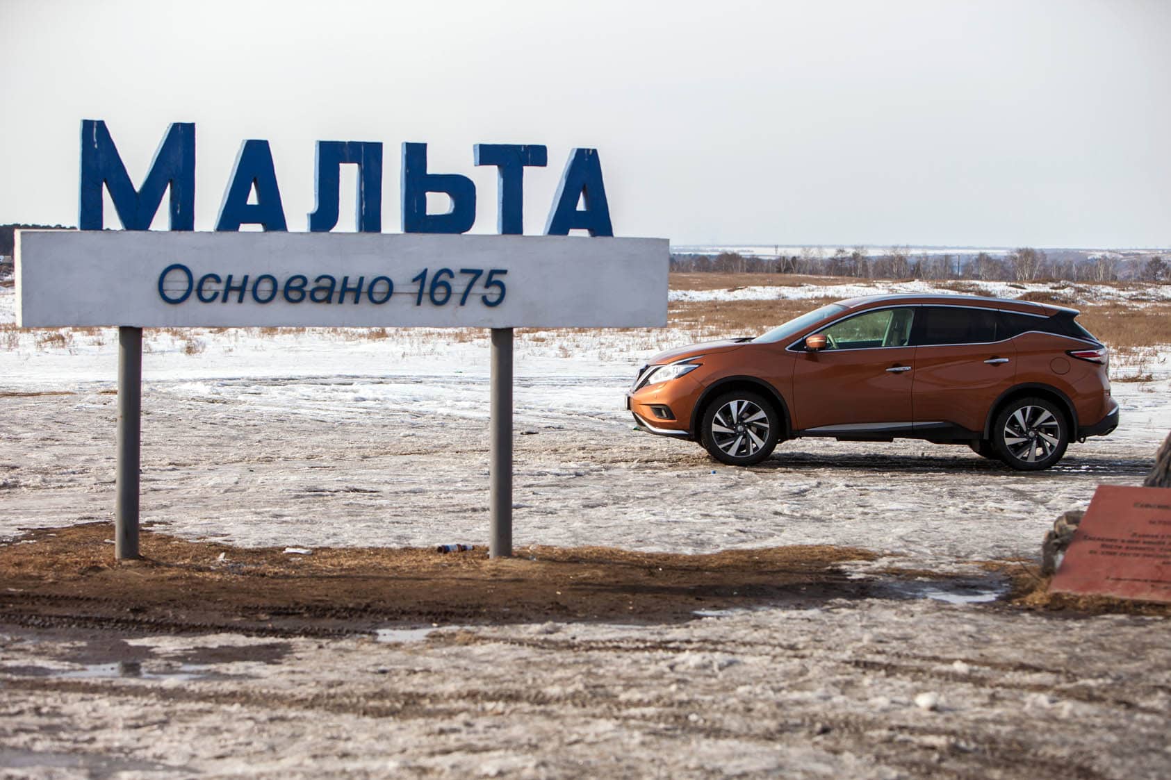 road trip nissan sibérie