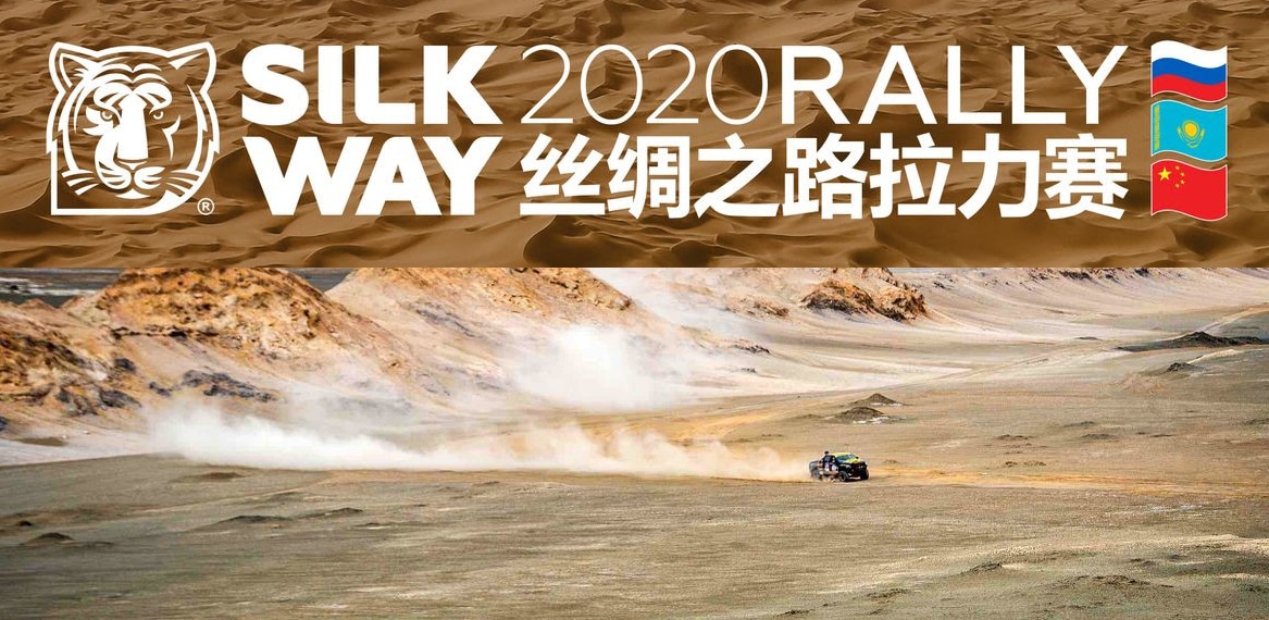 Silkway rally 2020