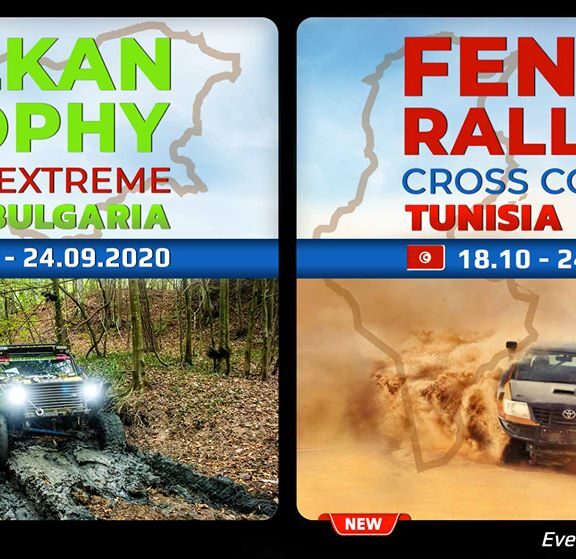 Fenix rallye 2020 RBi