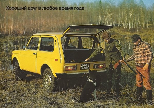 Ukraine fin de Lada Niva GB