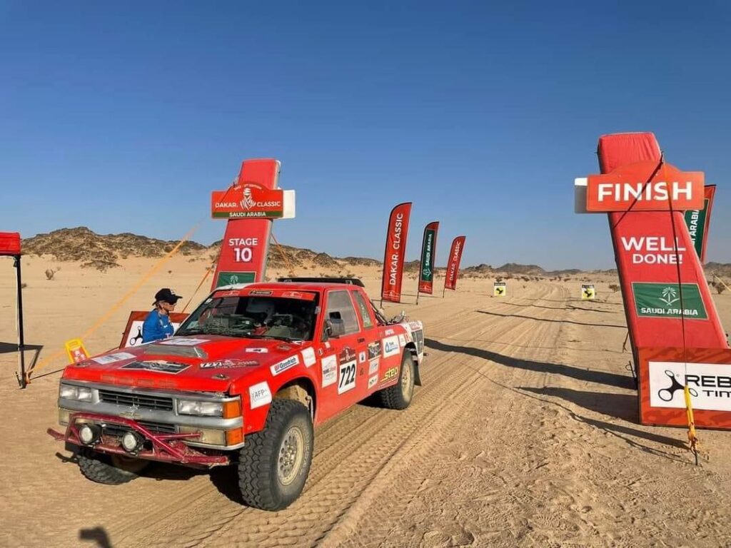  Dakar Classic