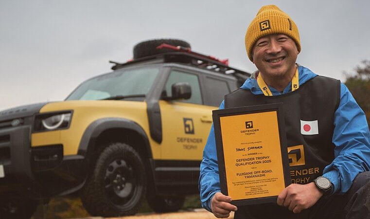 Trophée Defender 2026 Premier participant