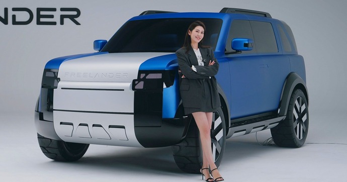 Nouveau Freelander Land Rover
Il est désormais plus chinois qu’anglais ce Concept 97
