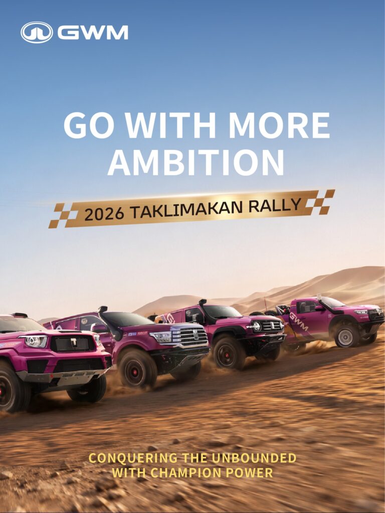 Great Wall Dakar 2027
Great Wall Motor s’entraine en vue du Dakar 2027